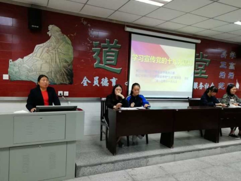 以十九大精神为引领 发挥道德讲堂教育作用