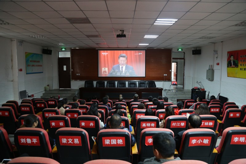 碧江区职校收看十九大开幕式盛况【基础数据】