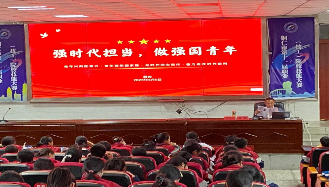 【团学动态】——区职校团校开展“强时代担当 · 做强国青年”第十五期团课培训第六讲