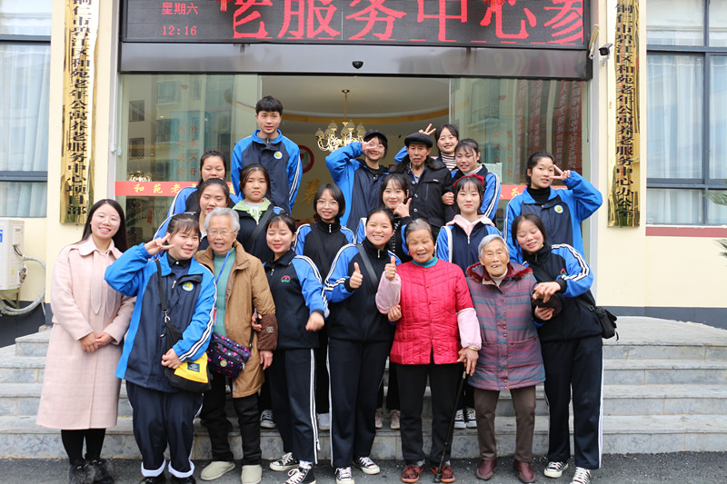 关爱老人，服务社会