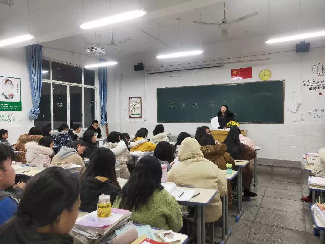 “弘扬中国传统文化，拒绝过洋节”主题教育活动